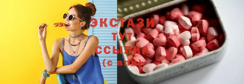 что такое наркотик  Йошкар-Ола  Экстази MDMA 