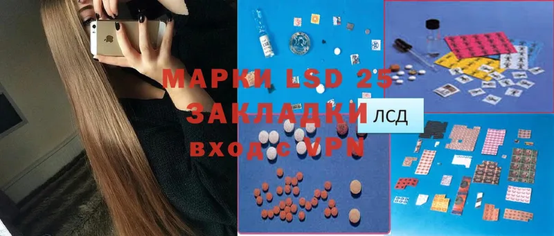 Лсд 25 экстази ecstasy  Йошкар-Ола 