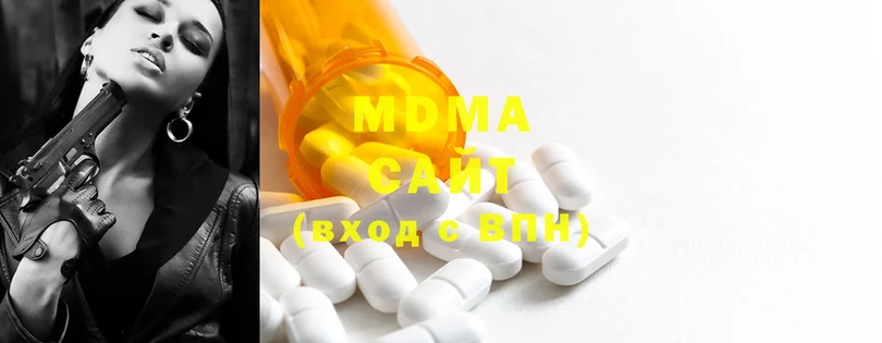 MDMA кристаллы  Йошкар-Ола 